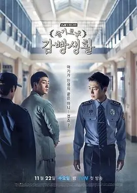 合约情人甜宠短剧 大叔你别撩 剧照