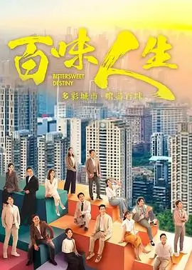 甜宠短剧推荐 心动讯号总裁的第七次告白 剧照