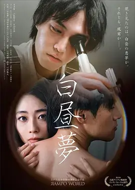 红果短剧平台排播策略分析